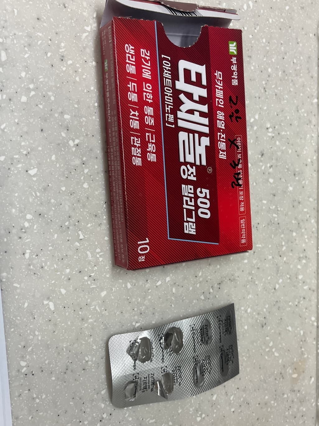 1번 째 사진