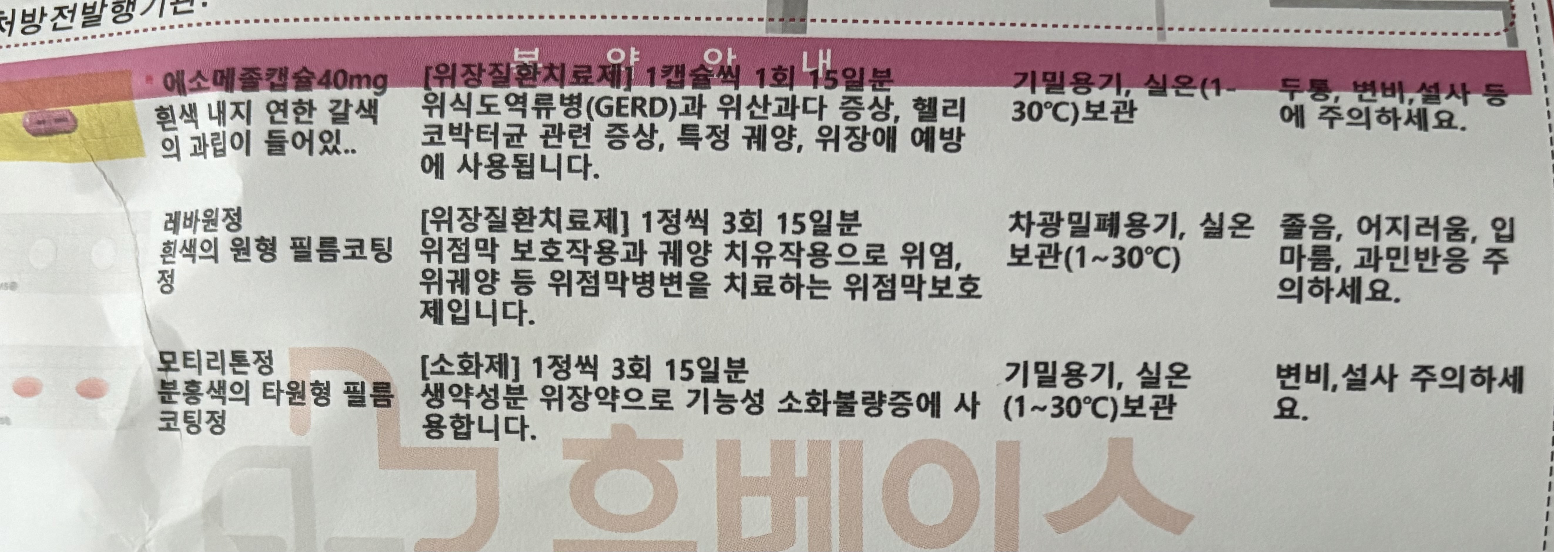 2번 째 사진