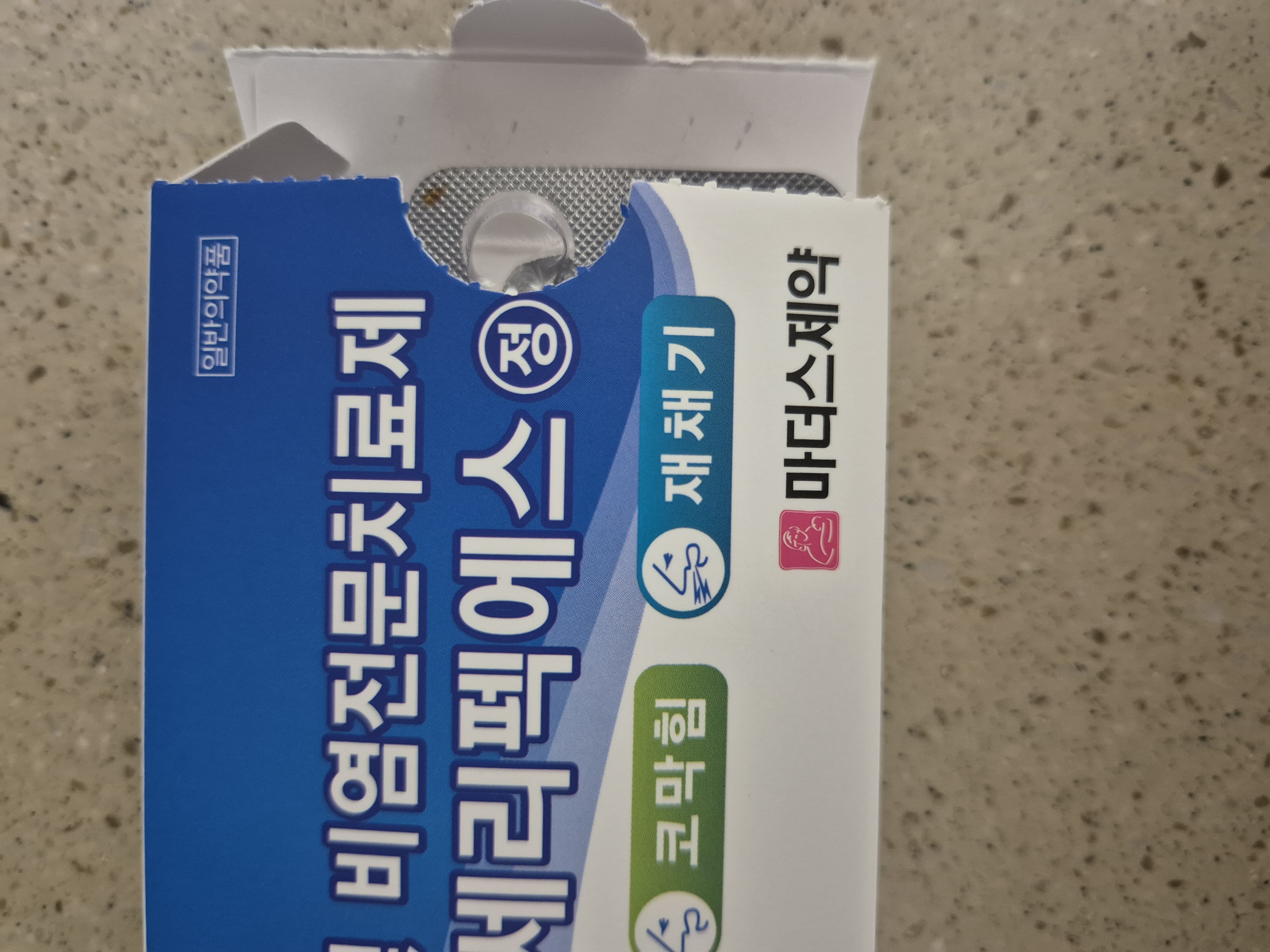 2번 째 사진