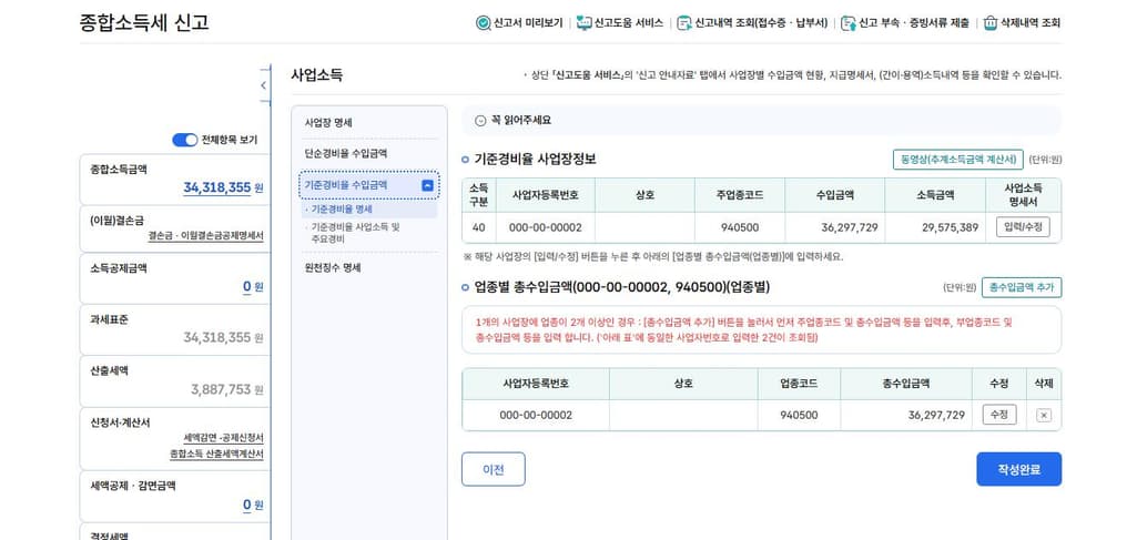 3번 째 사진