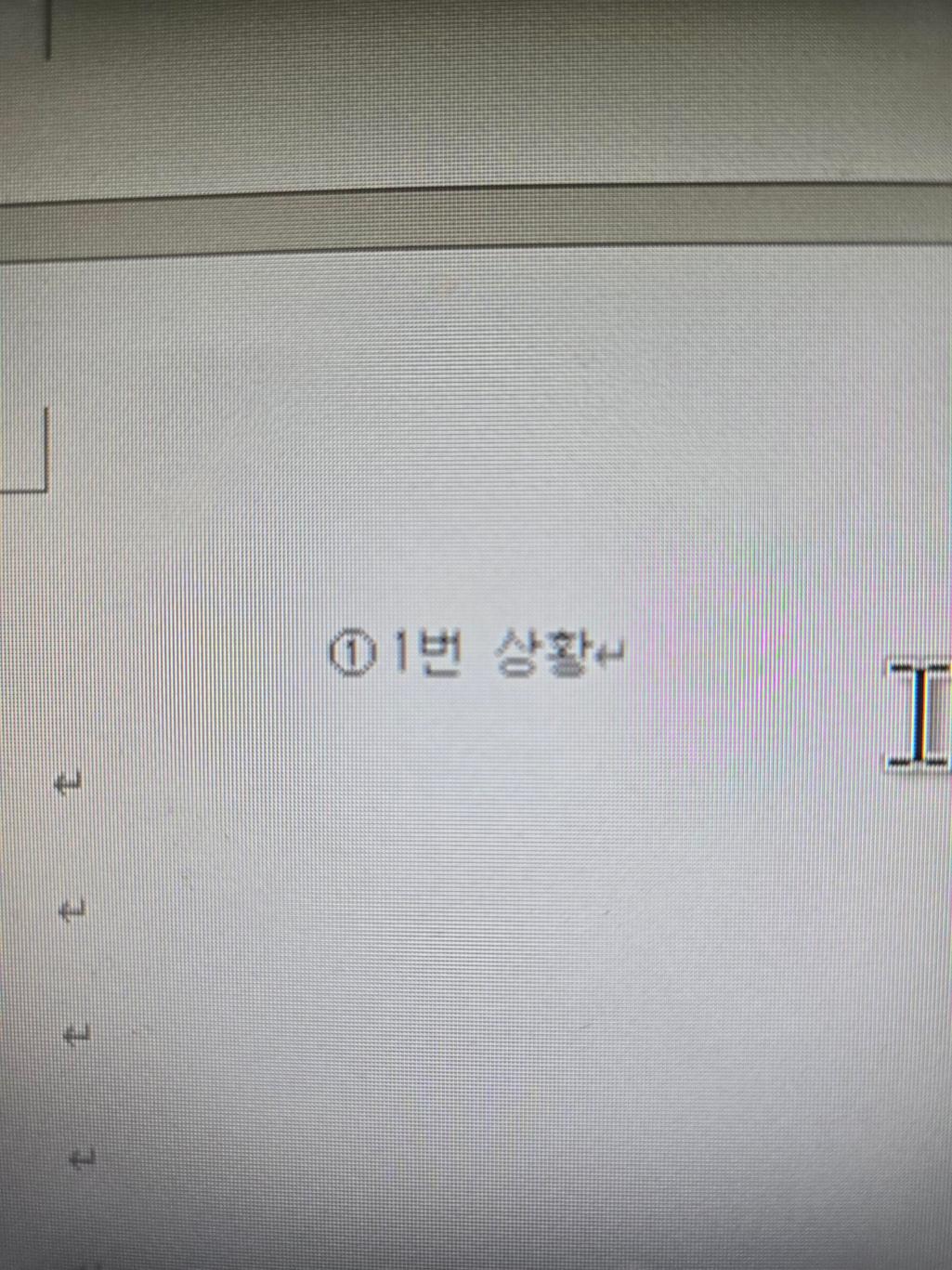 2번 째 사진