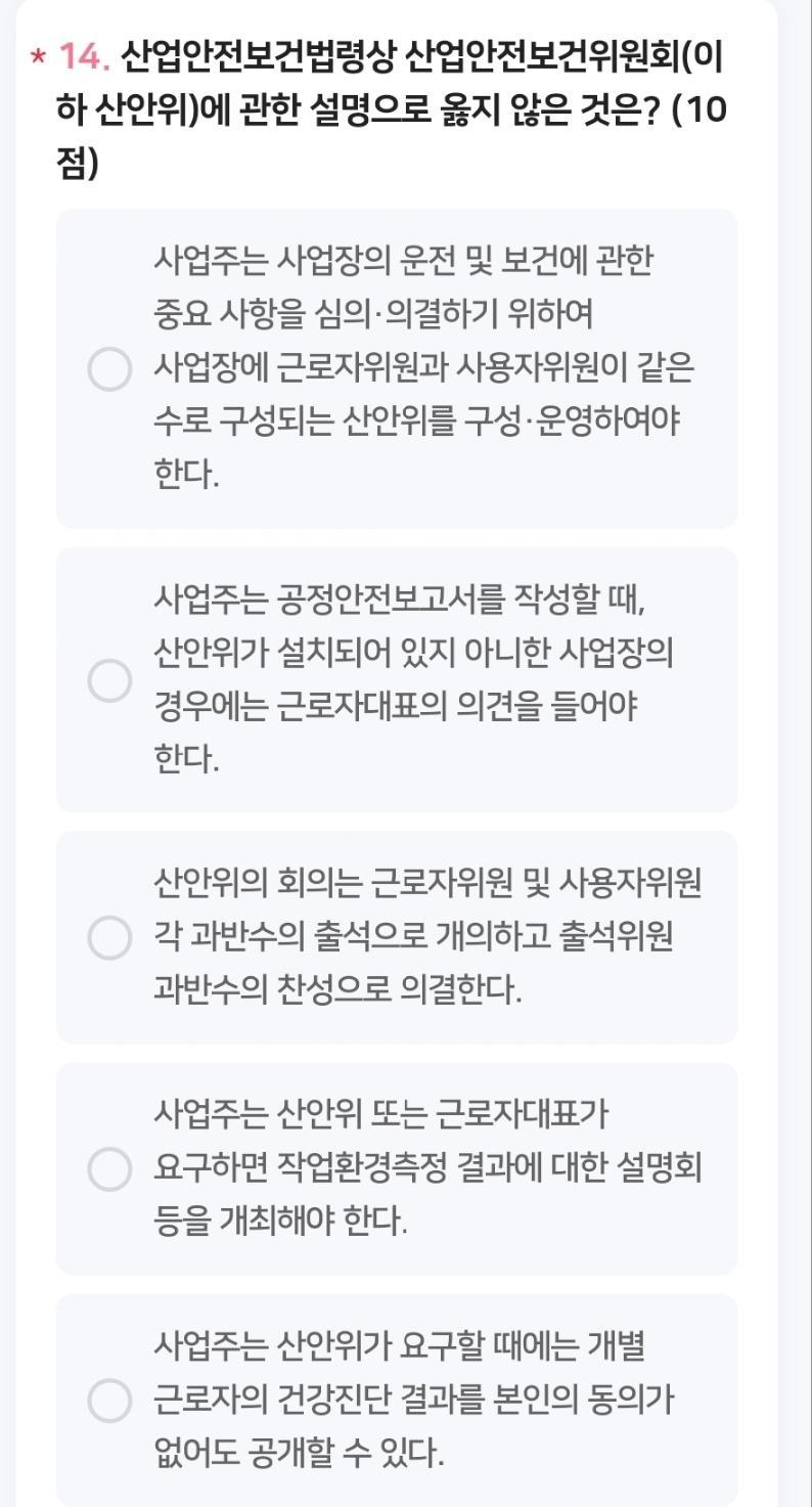 12번 째 사진