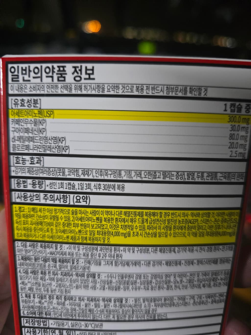 1번 째 사진