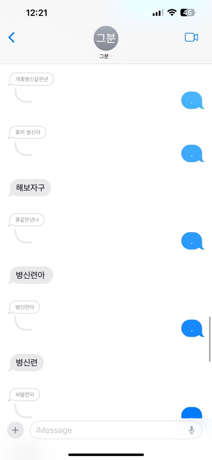8번 째 사진
