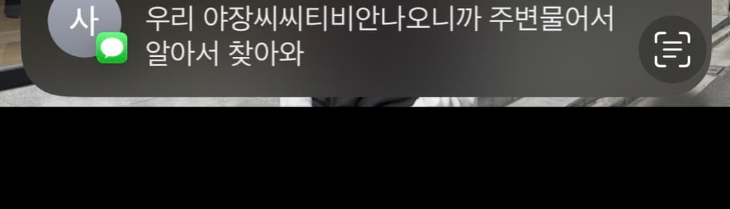 2번 째 사진