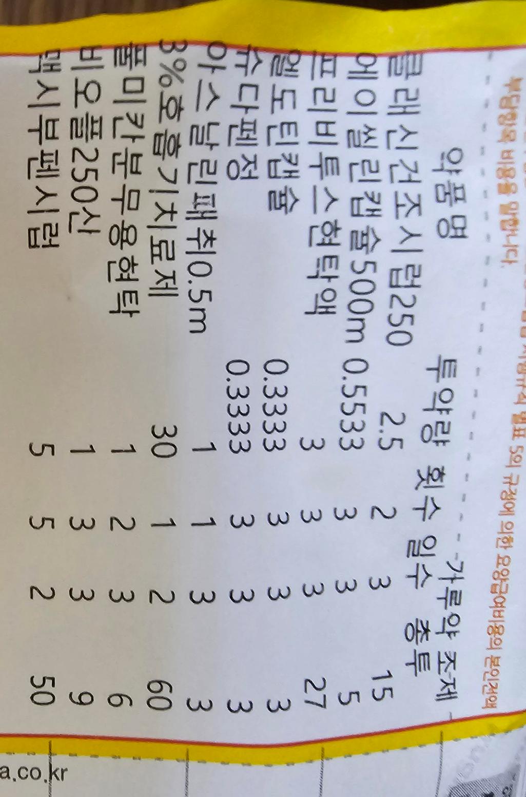 1번 째 사진