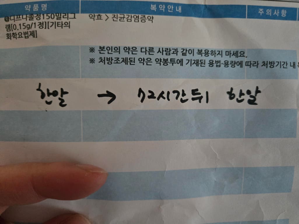 2번 째 사진