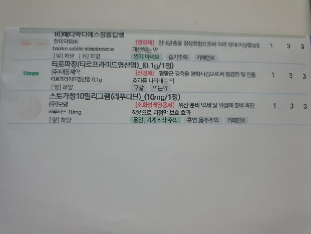 1번 째 사진