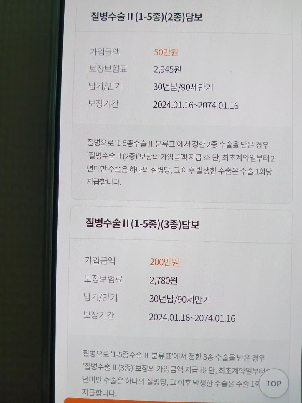 12번 째 사진