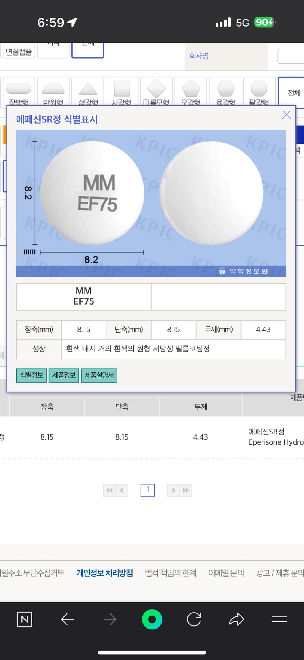 3번 째 사진