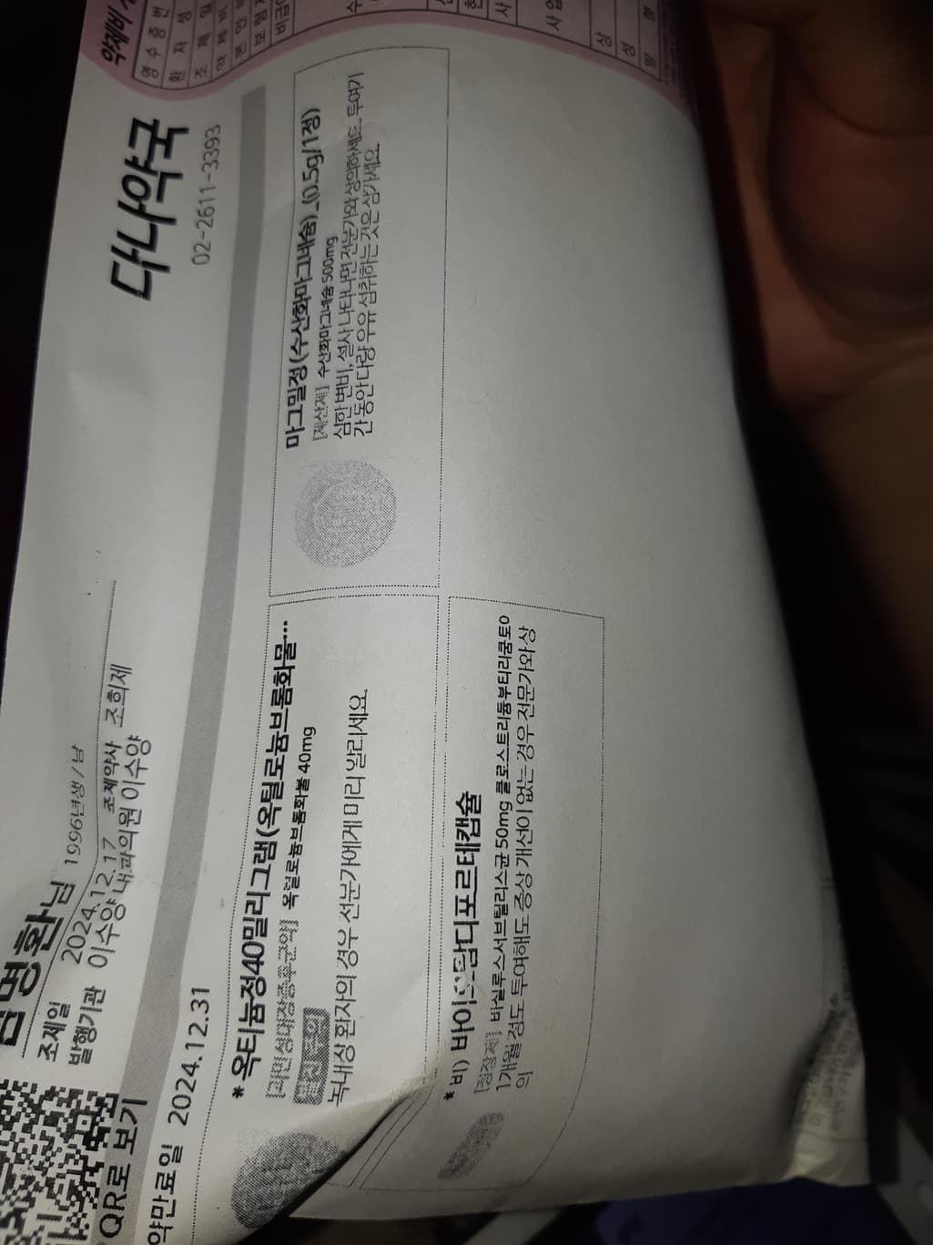 1번 째 사진