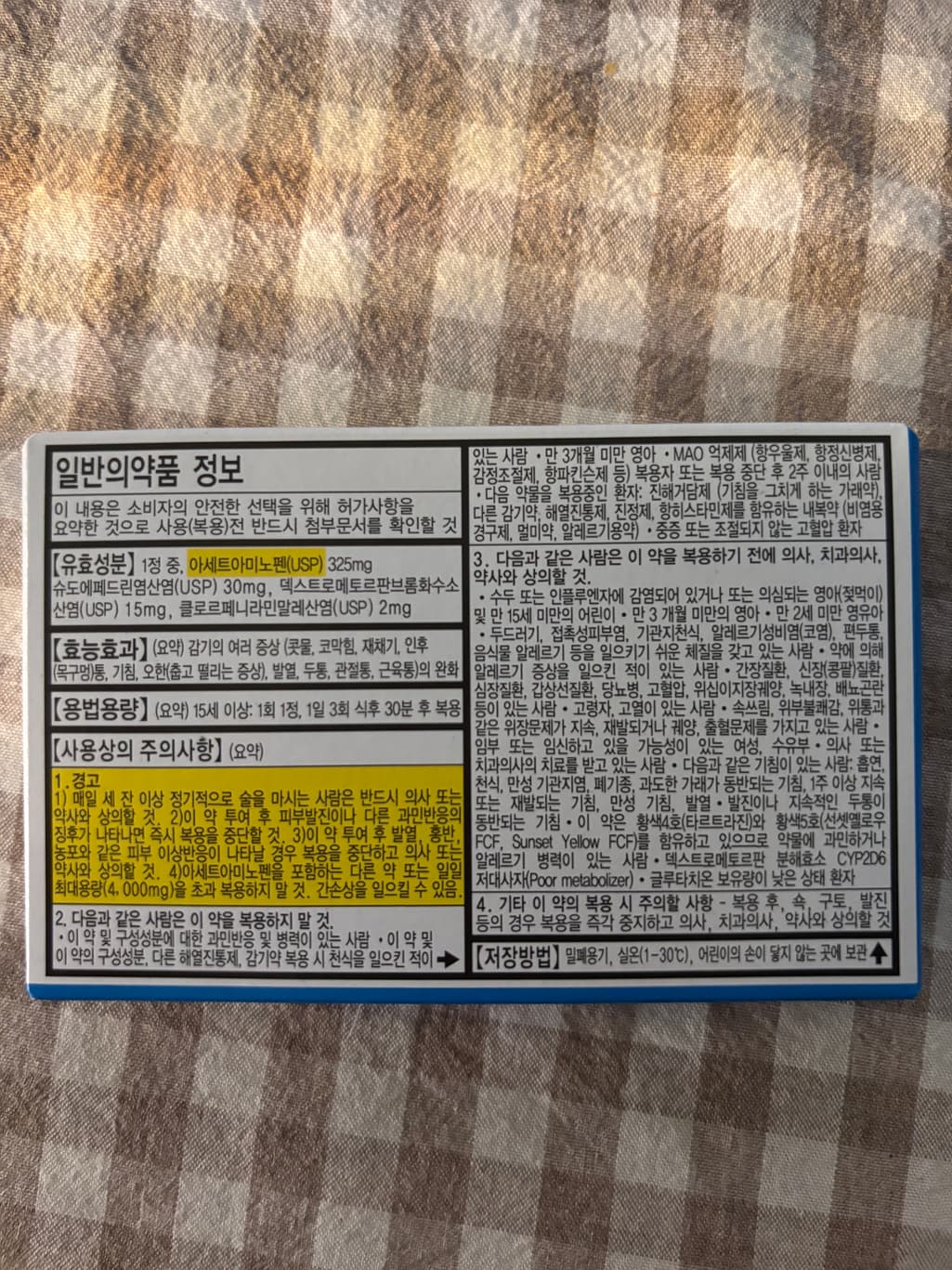 2번 째 사진