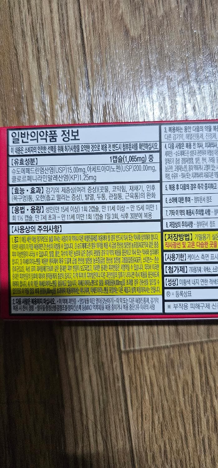 1번 째 사진