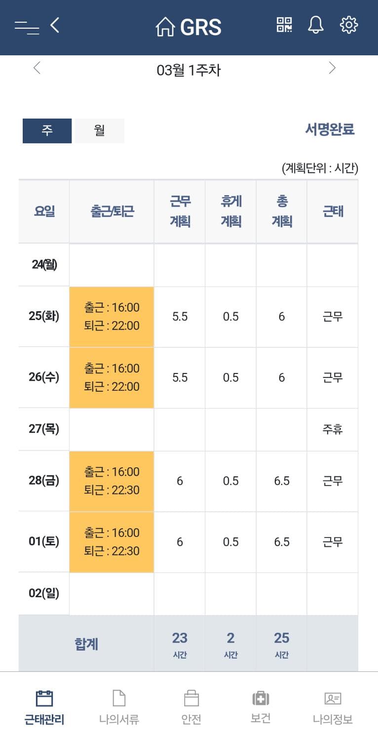 3번 째 사진