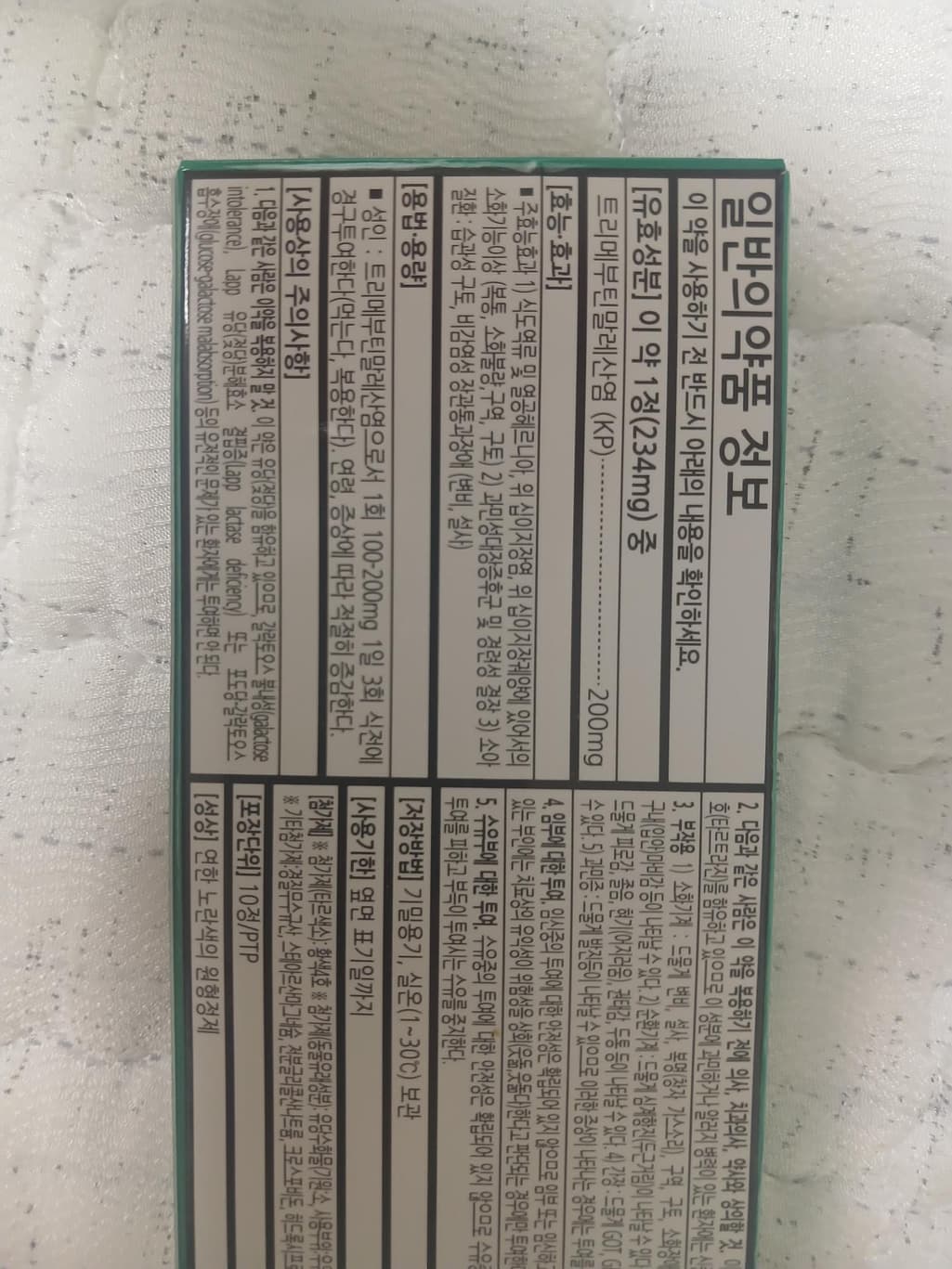 5번 째 사진
