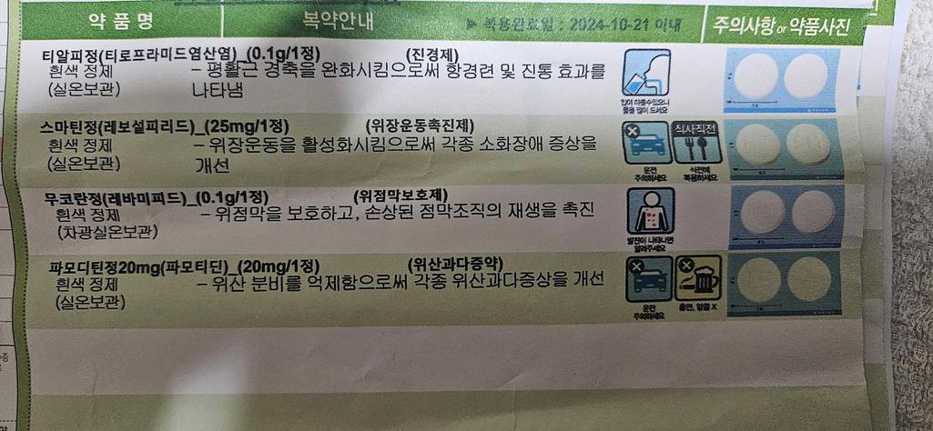 1번 째 사진