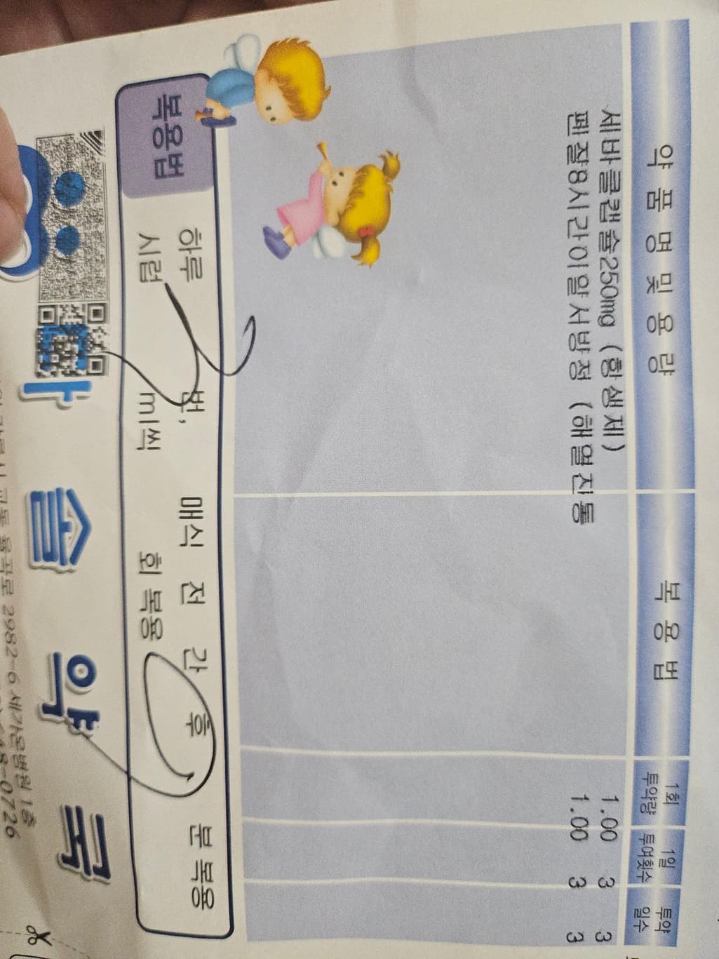 1번 째 사진