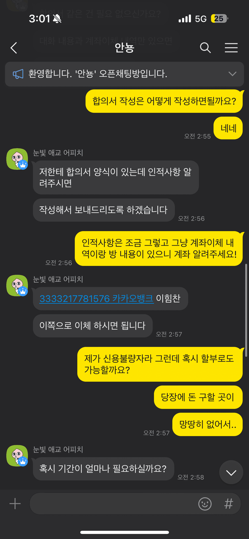 7번 째 사진