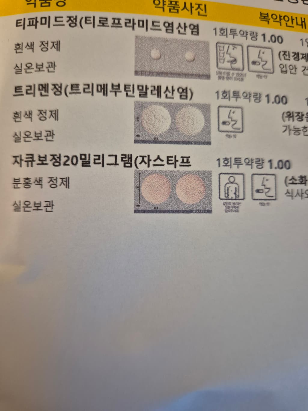 1번 째 사진