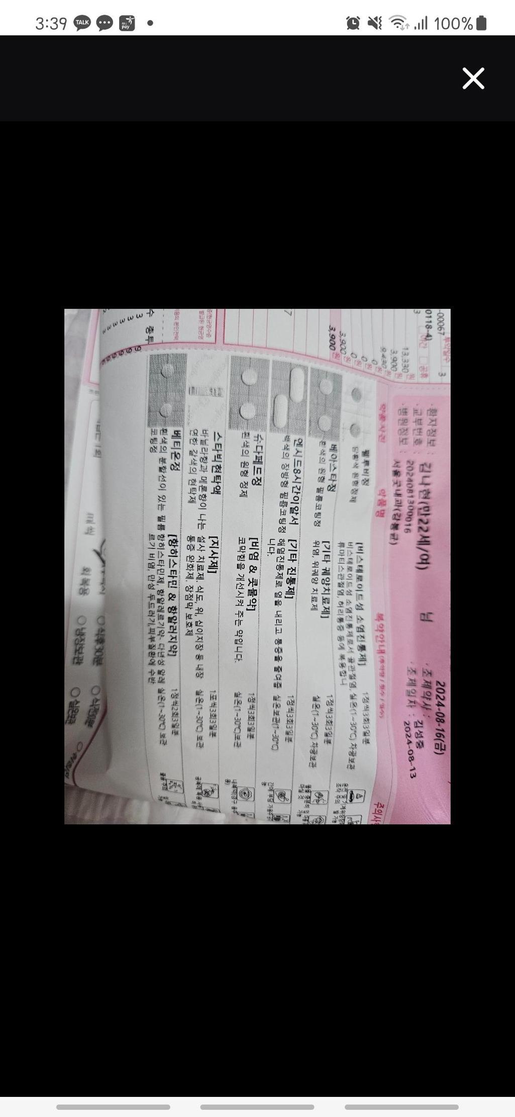 1번 째 사진