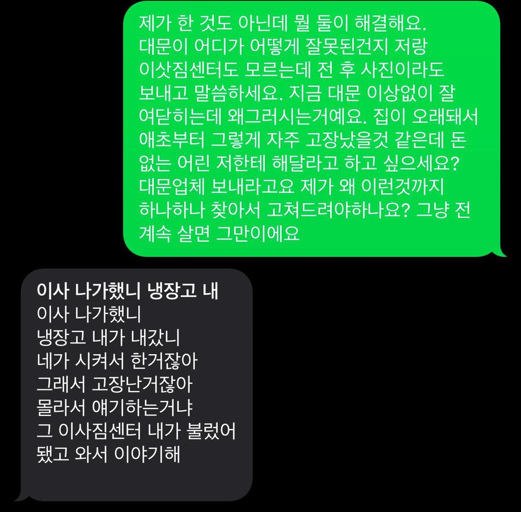 5번 째 사진