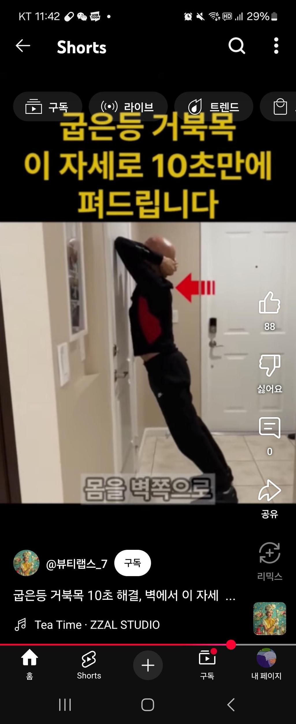 1번 째 사진