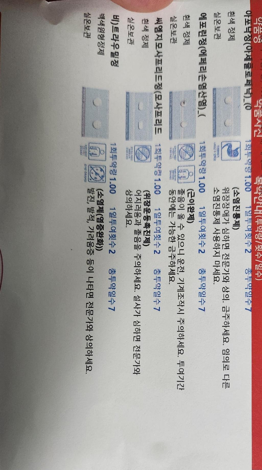 1번 째 사진