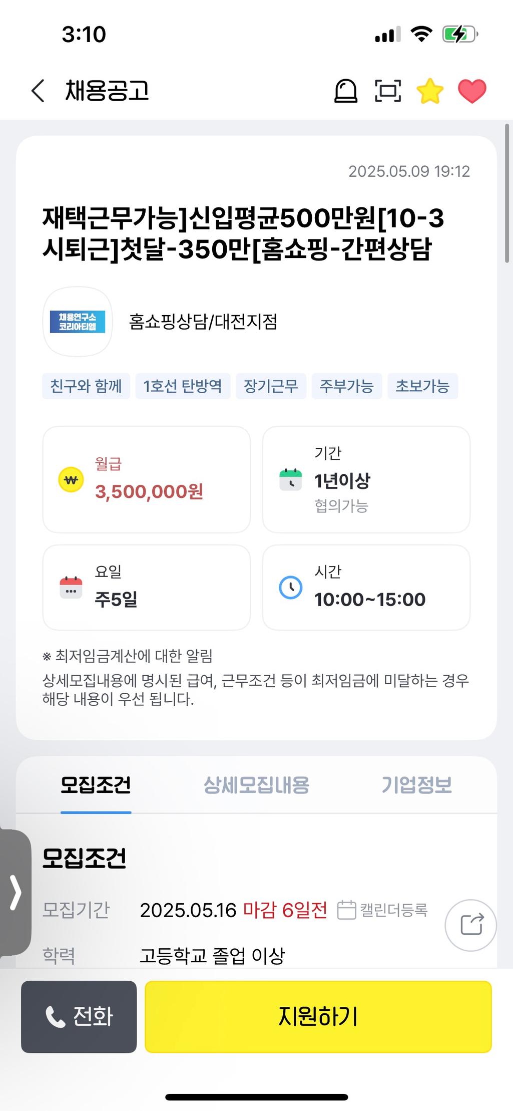 1번 째 사진