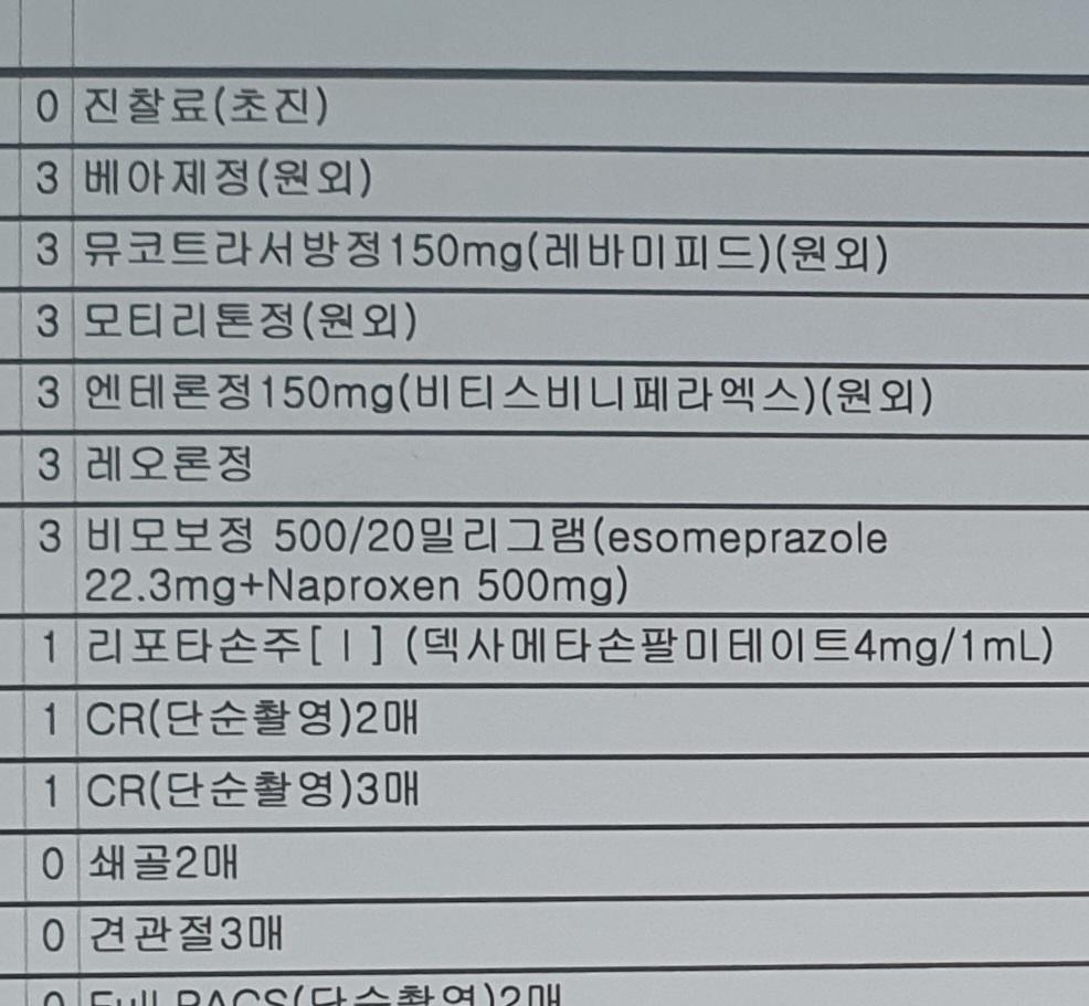 1번 째 사진