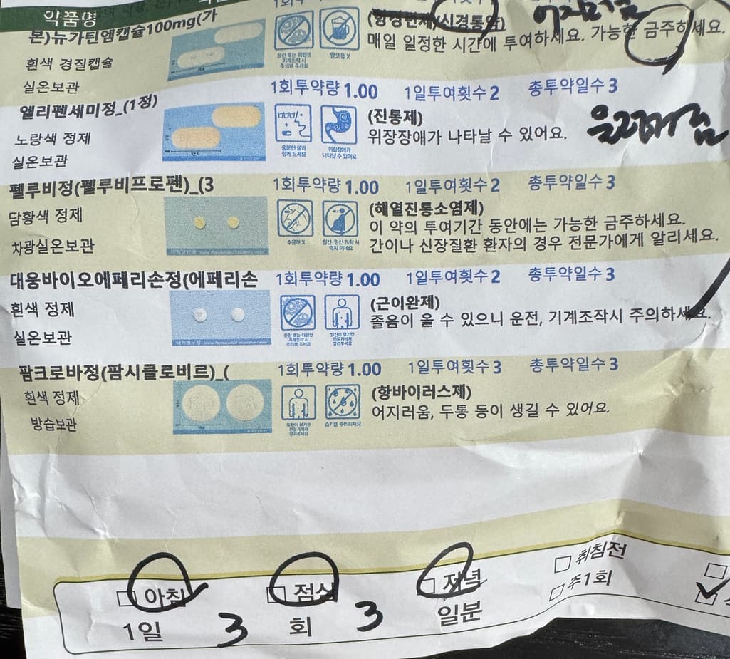 2번 째 사진