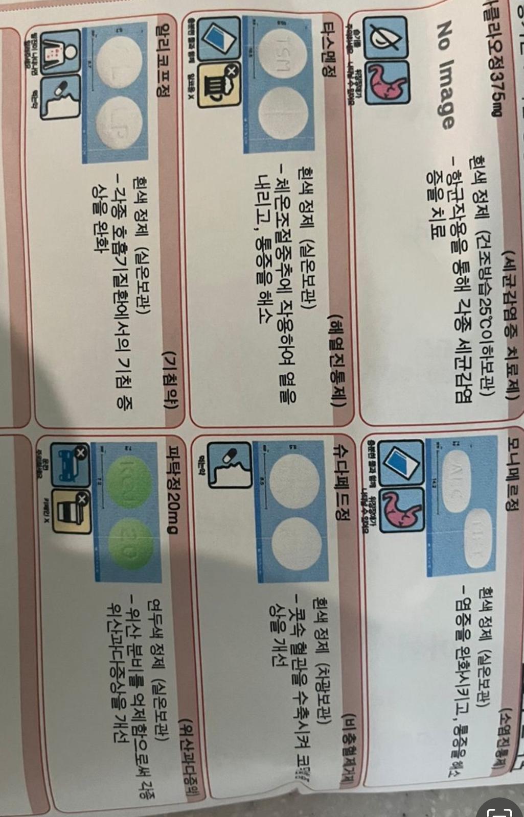 1번 째 사진