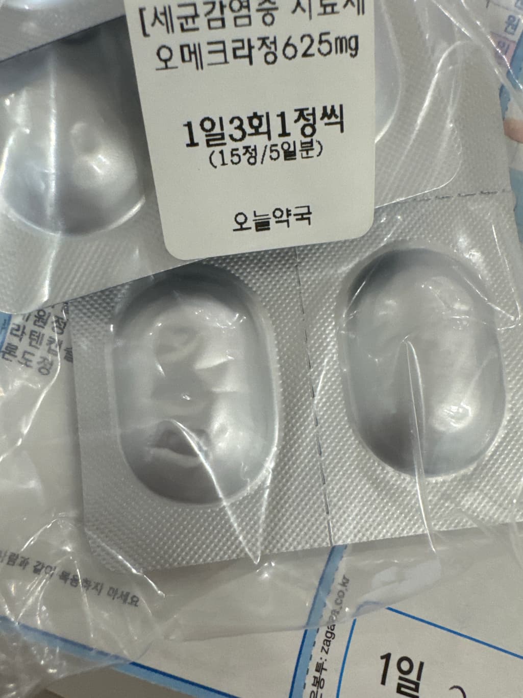 2번 째 사진