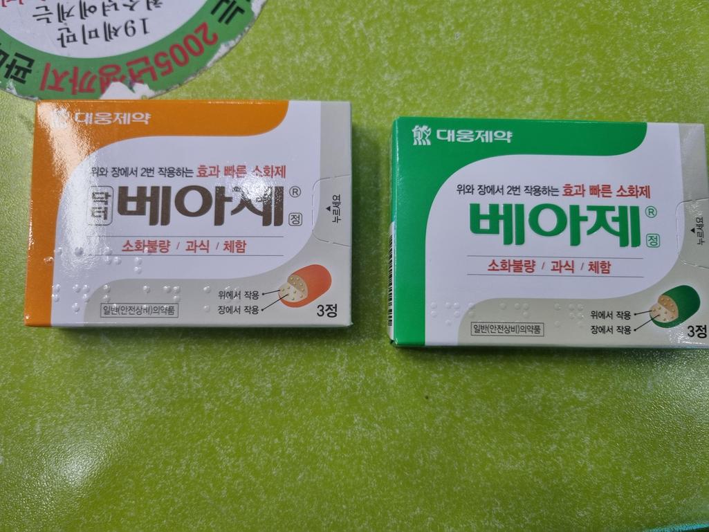 1번 째 사진