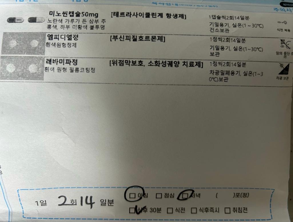 1번 째 사진
