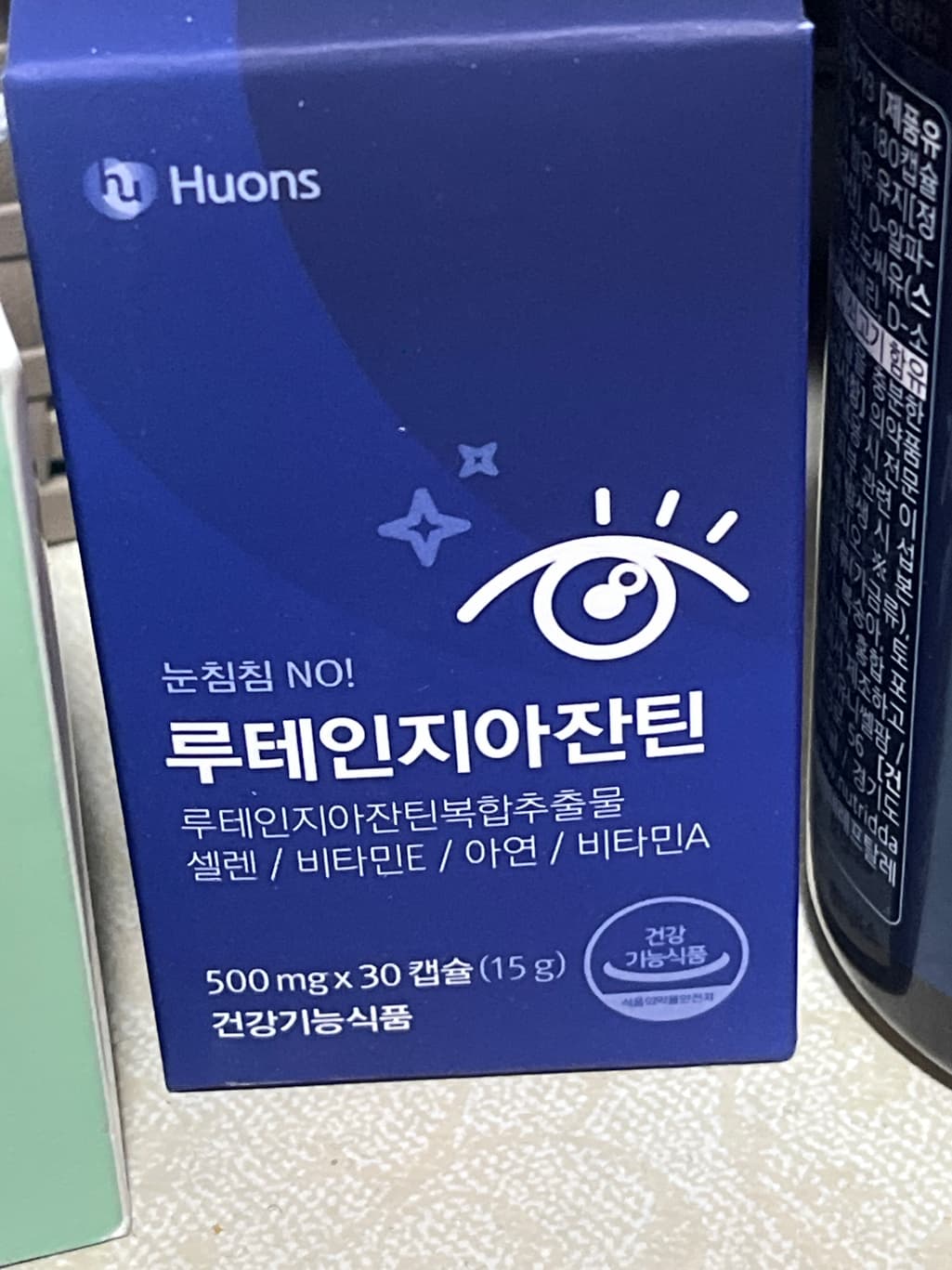 2번 째 사진