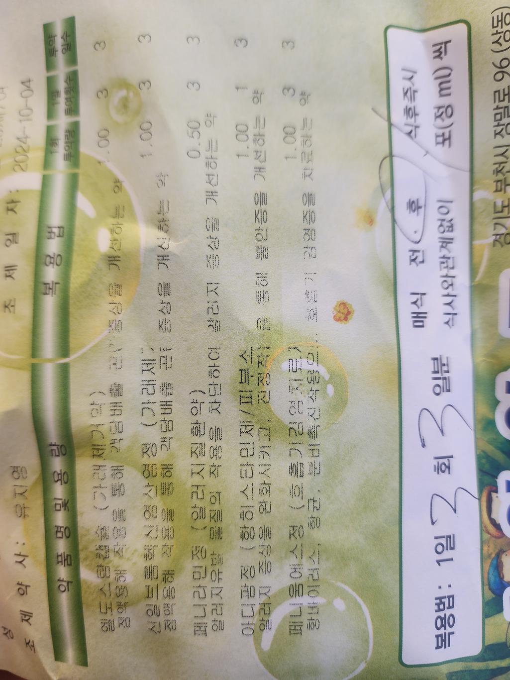 1번 째 사진