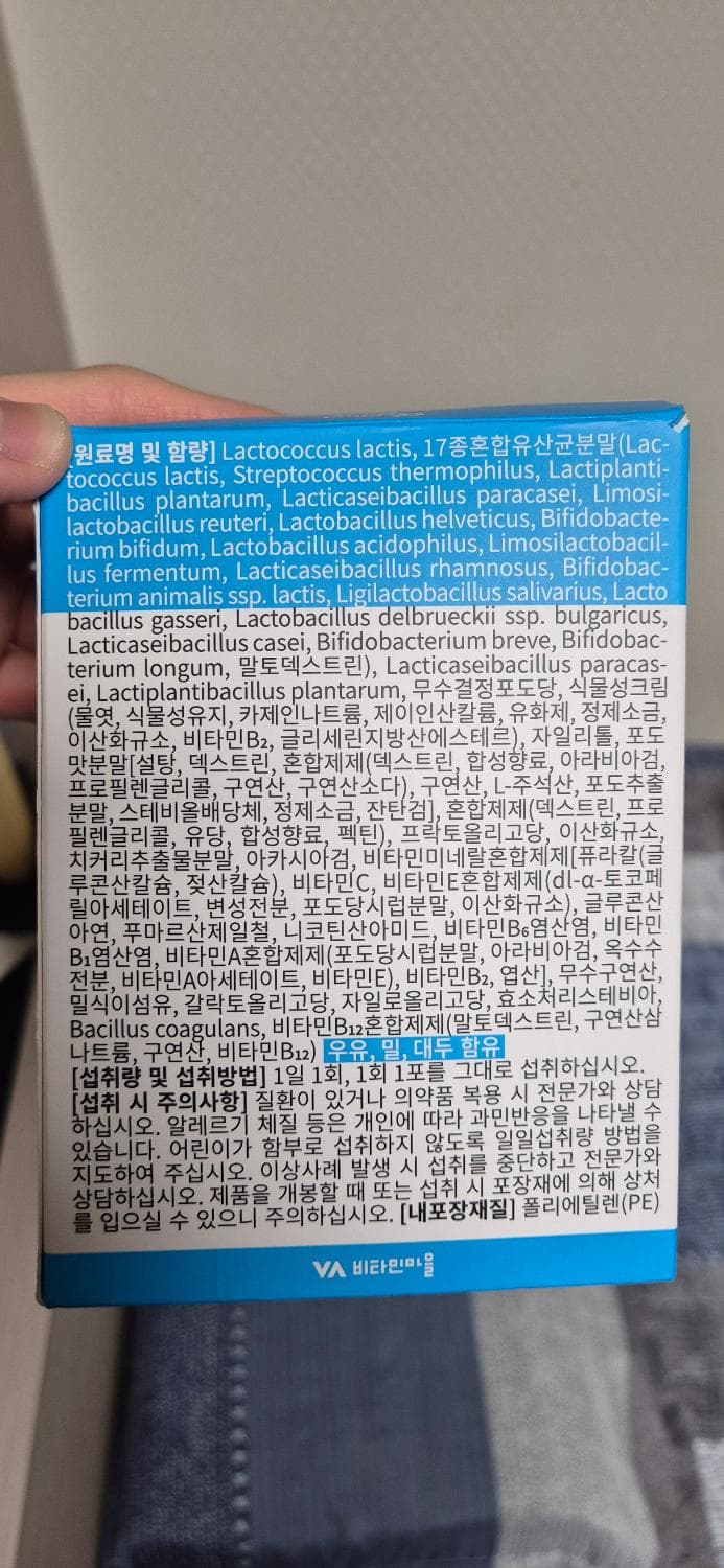 2번 째 사진
