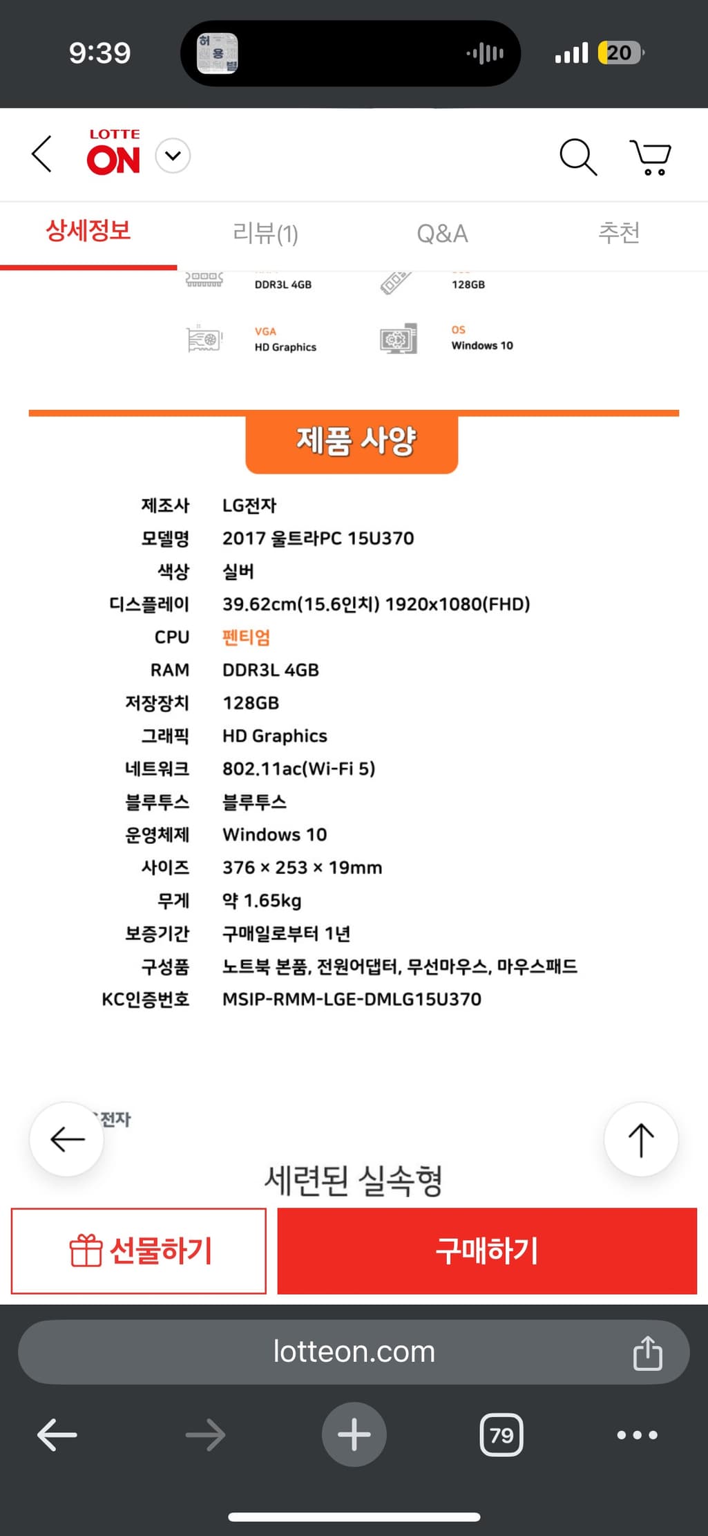 1번 째 사진