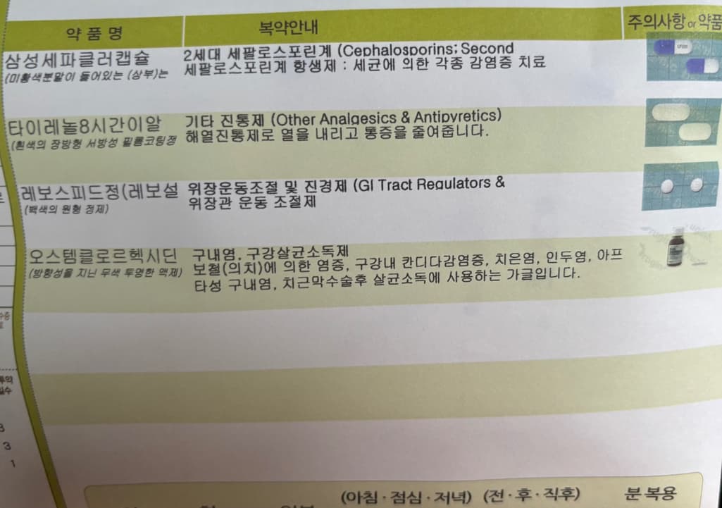 1번 째 사진
