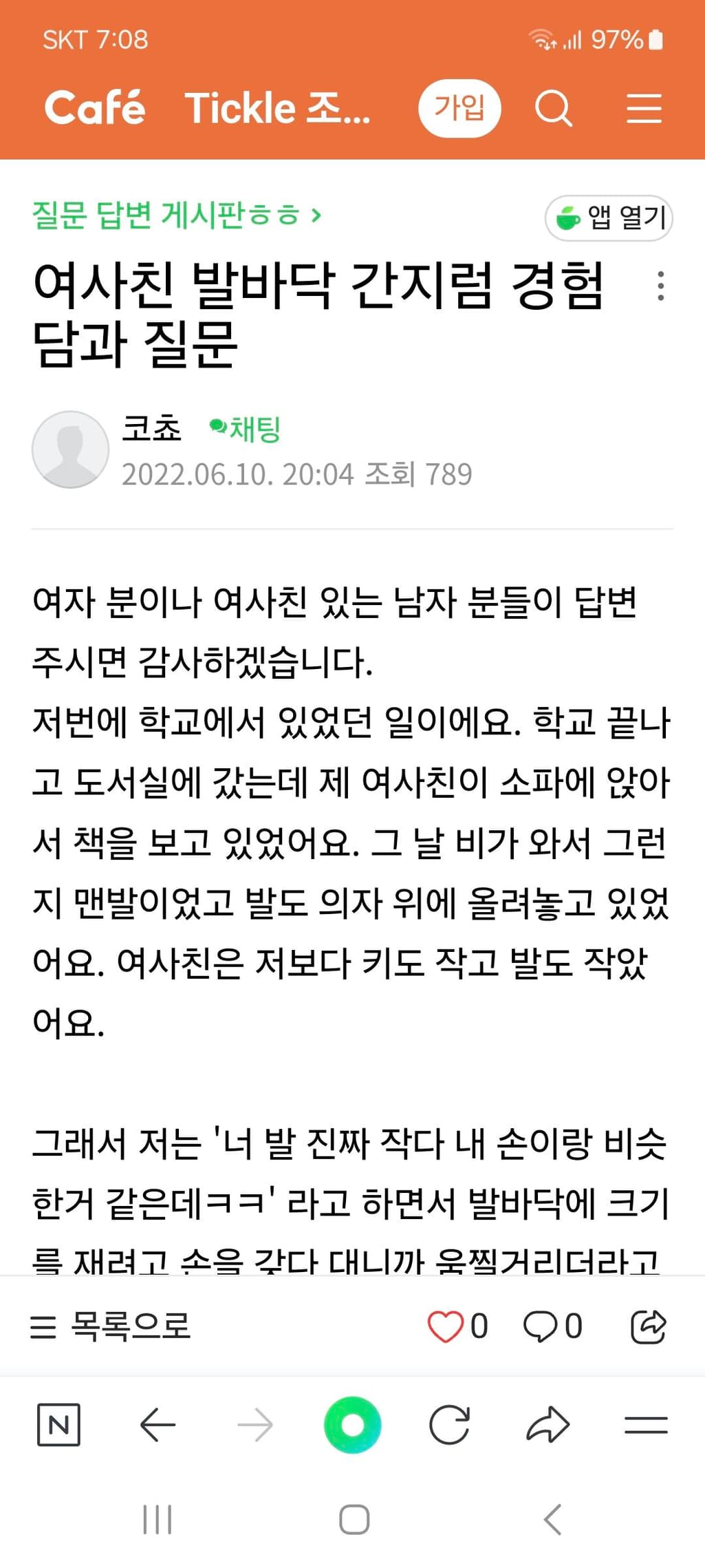 1번 째 사진