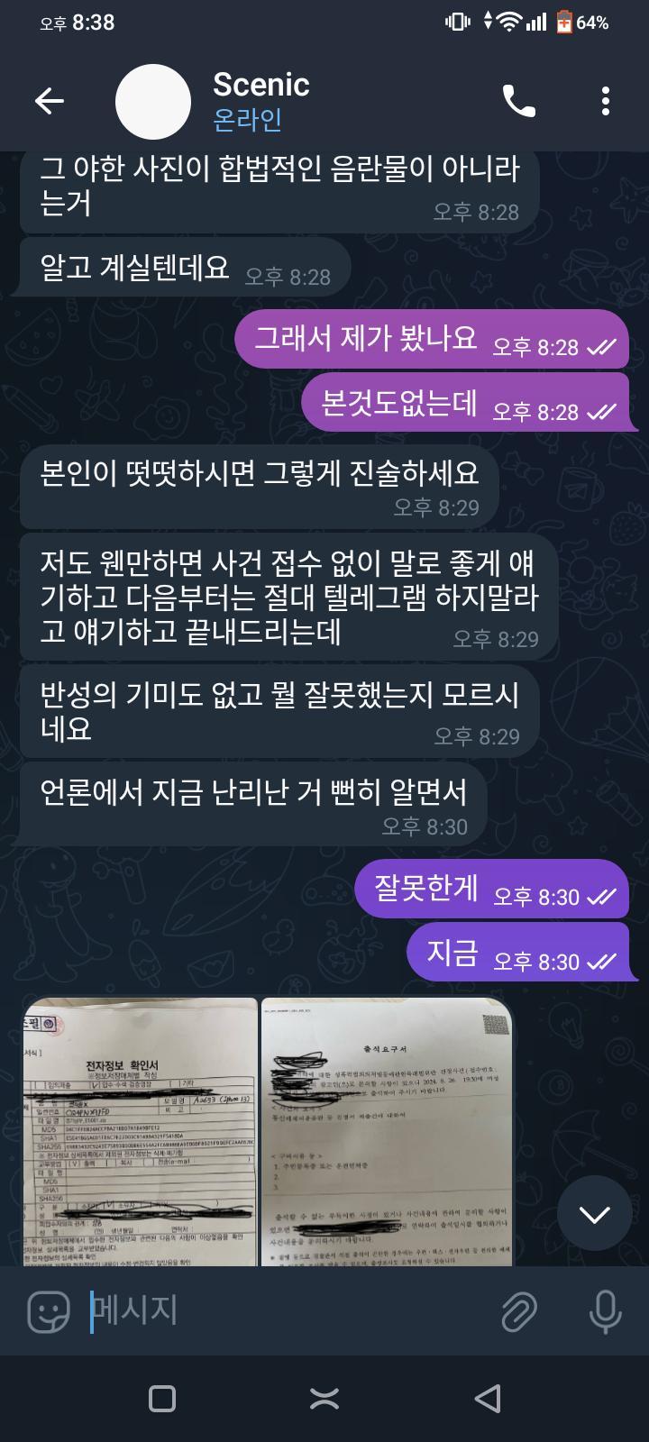 2번 째 사진
