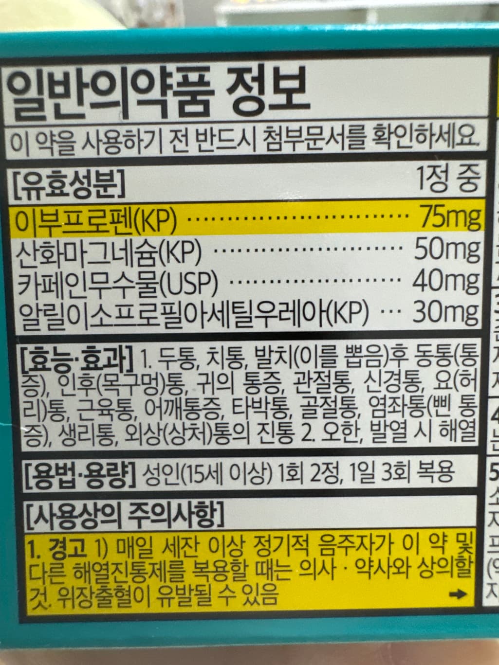 2번 째 사진