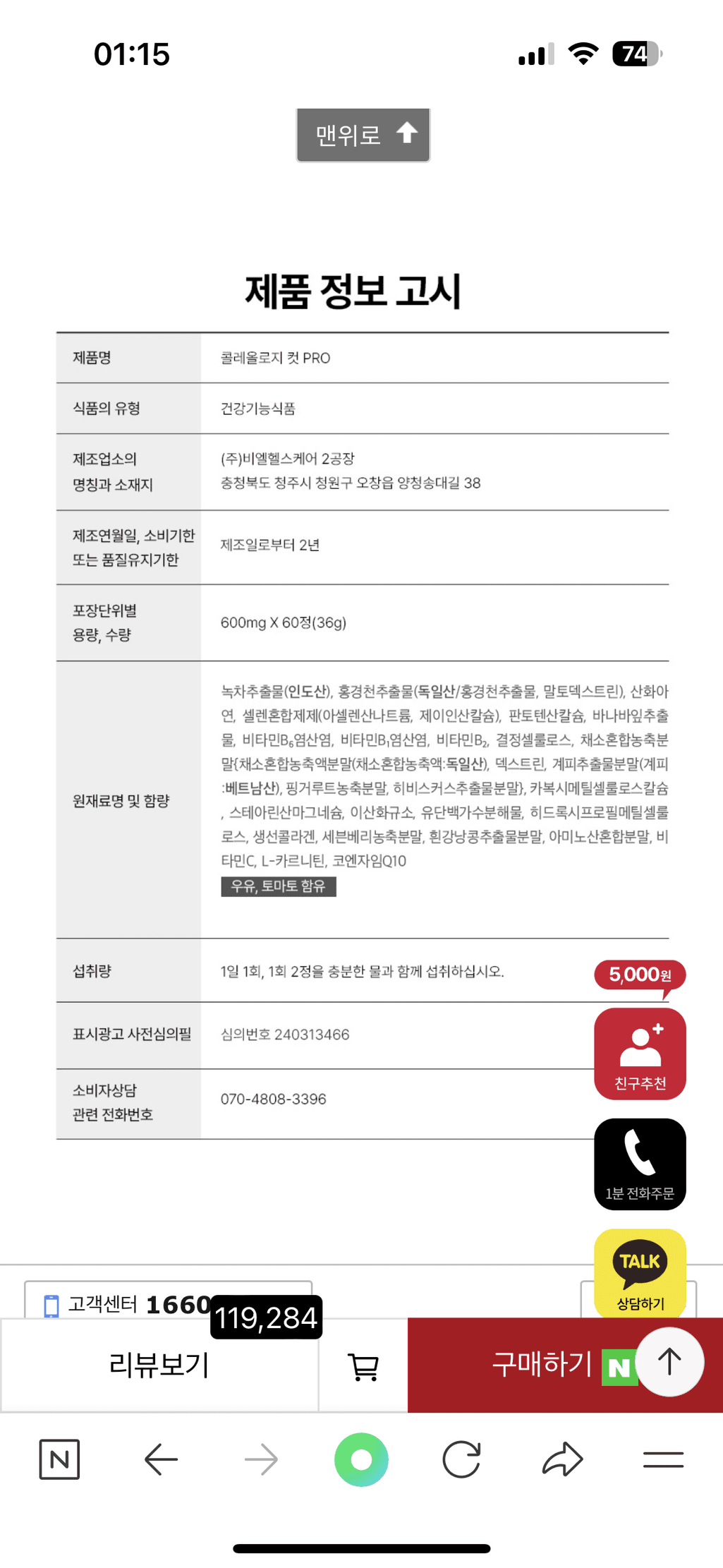 1번 째 사진
