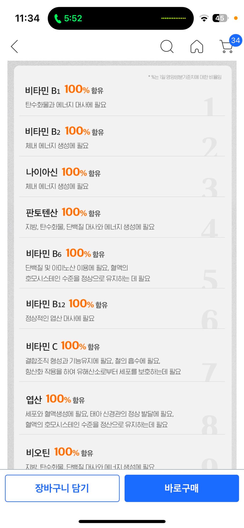 2번 째 사진