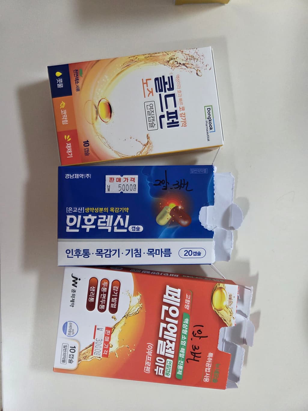 4번 째 사진