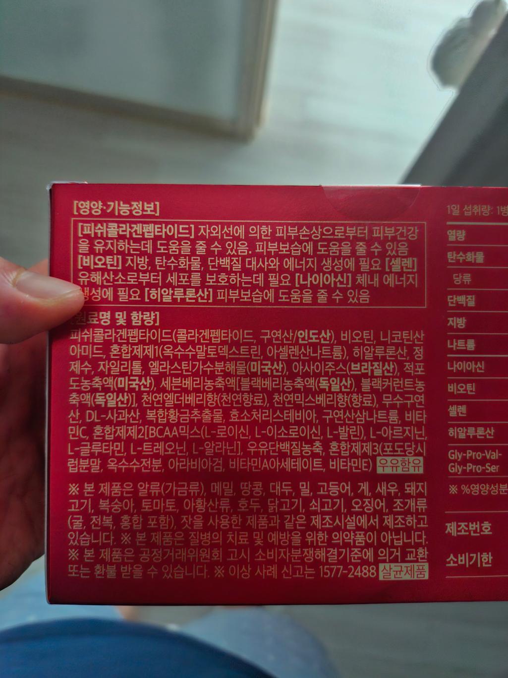 6번 째 사진