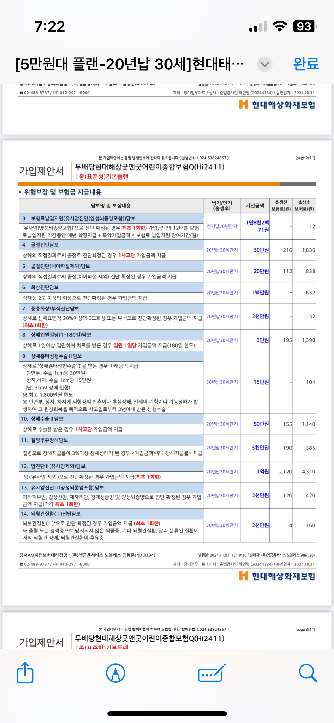 3번 째 사진