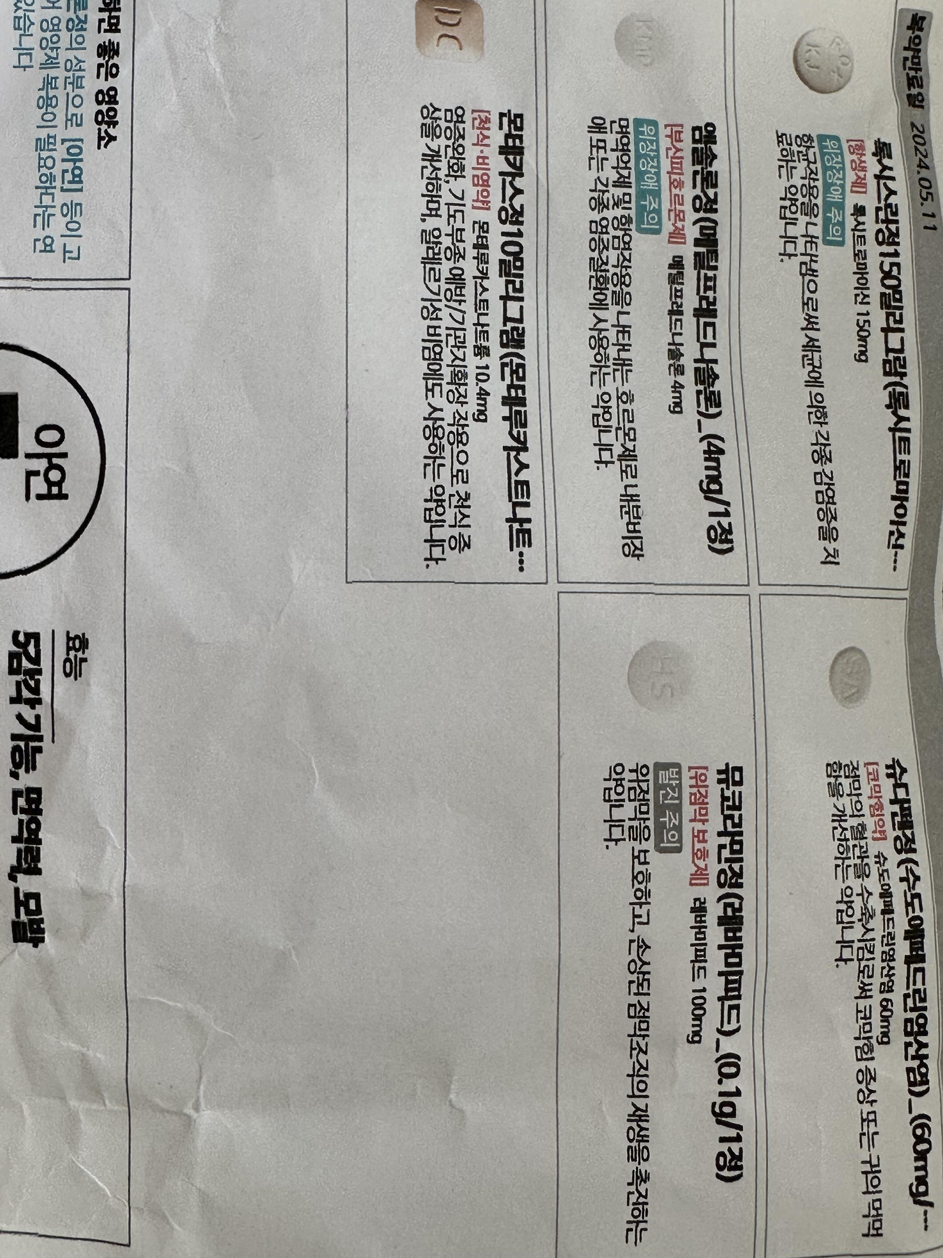 1번 째 사진