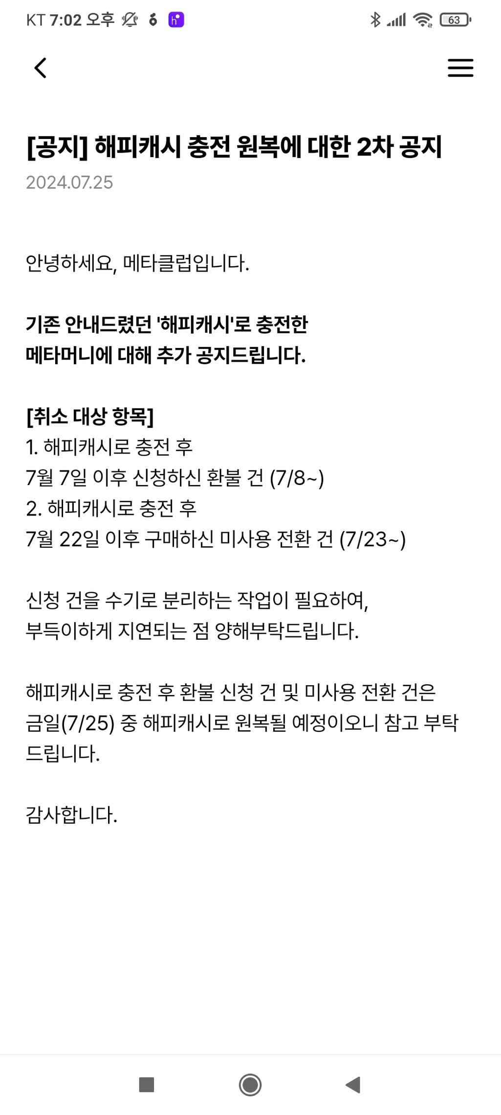 3번 째 사진