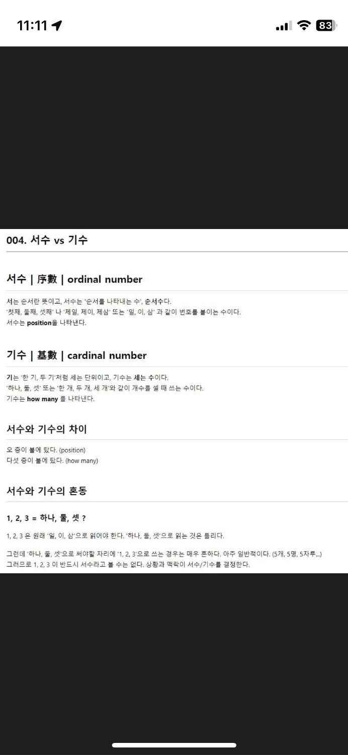 2번 째 사진